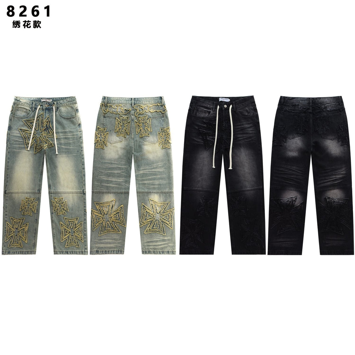 Vale Forever Embroidered Letter Washed Jeans